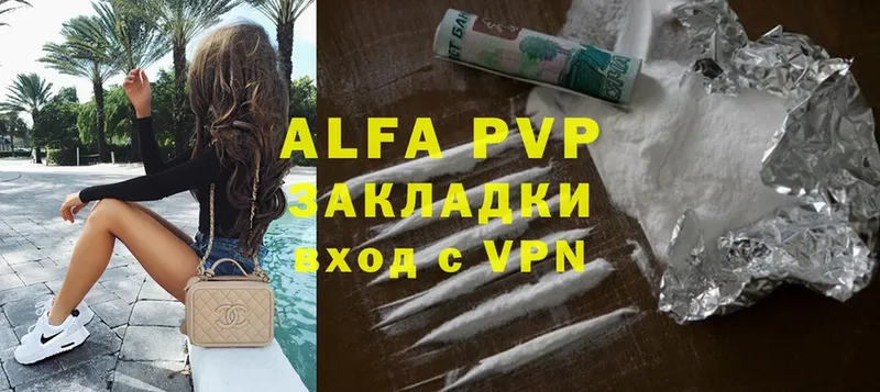 Alpha PVP мука  Пучеж 