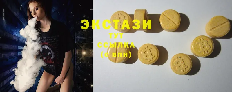 ЭКСТАЗИ MDMA  Пучеж 