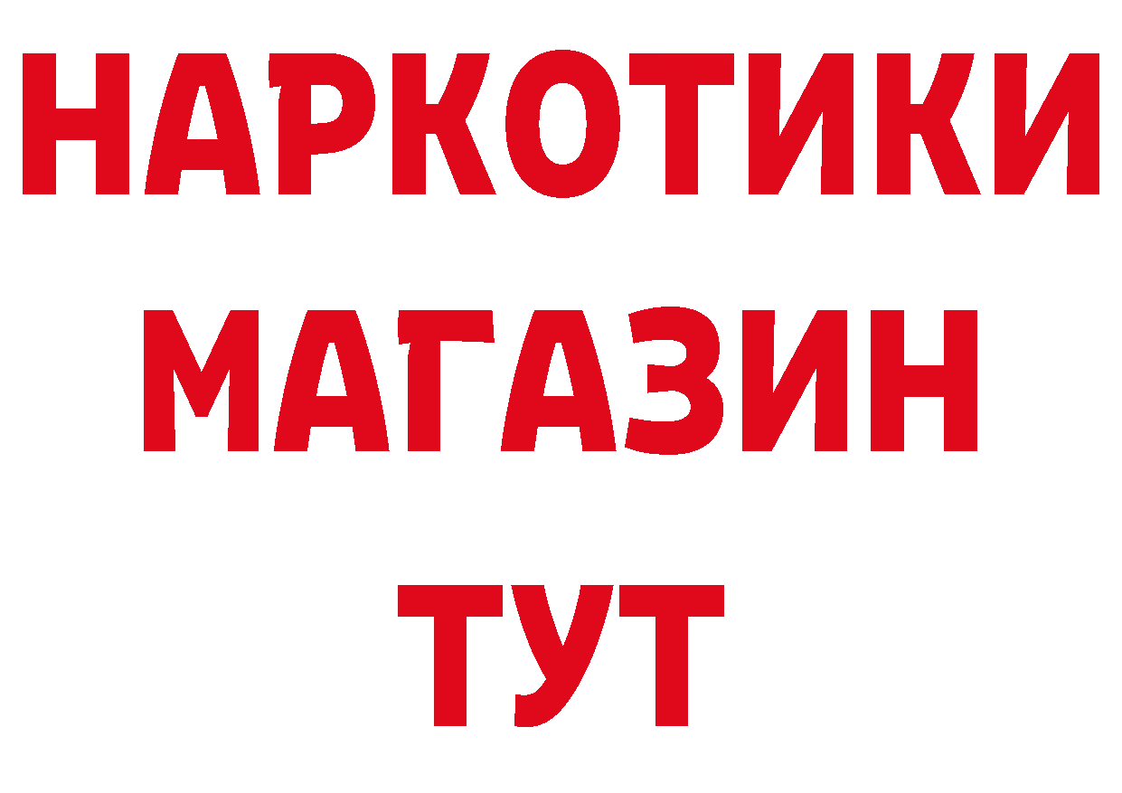 Метадон кристалл как войти это МЕГА Пучеж