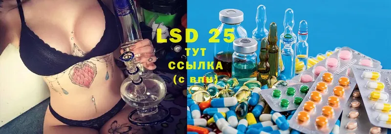 Лсд 25 экстази ecstasy  где купить наркоту  Пучеж 